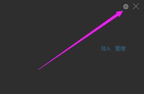 《微信开发者工具》这怎么开启GPU加速模式