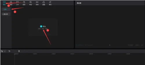 《剪映专业版》怎么制作遮挡字幕特效