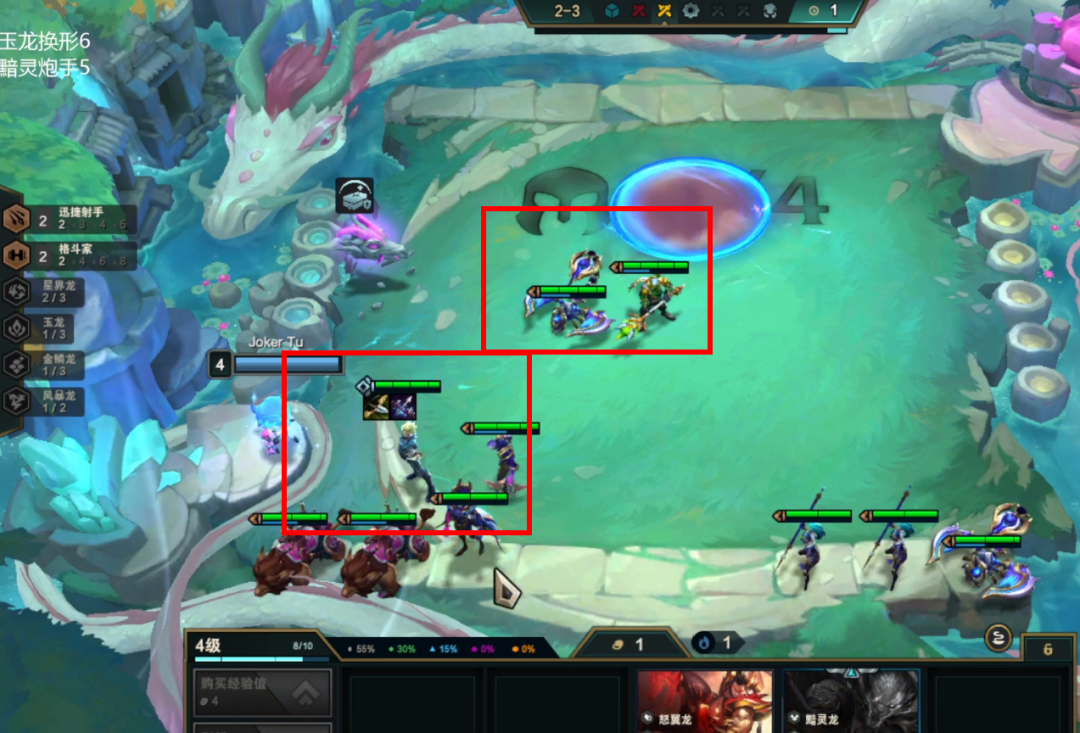 《云顶之弈》S7.5最新赛季保姆级运营教学