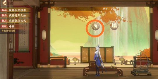 《忘川风华录》解谜图文详细步骤：辰星之棋