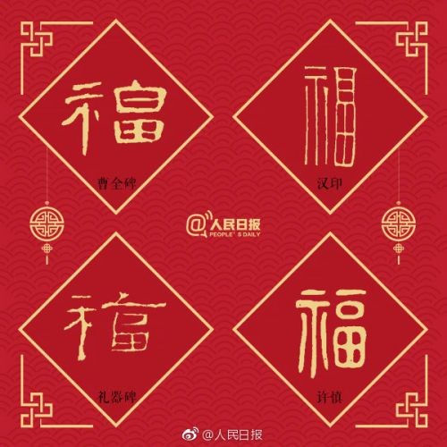 《支付宝》集五福2023年什么时候开始