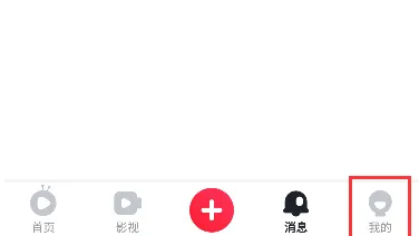 《爱奇艺随刻版》怎么关闭广告