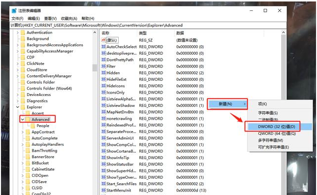 Win10任务栏预览窗口怎么设置