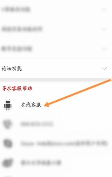 《晋江文学城》怎么删除评论