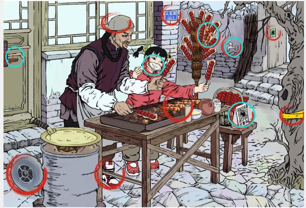 《文字玩出花》万年牢怎么过