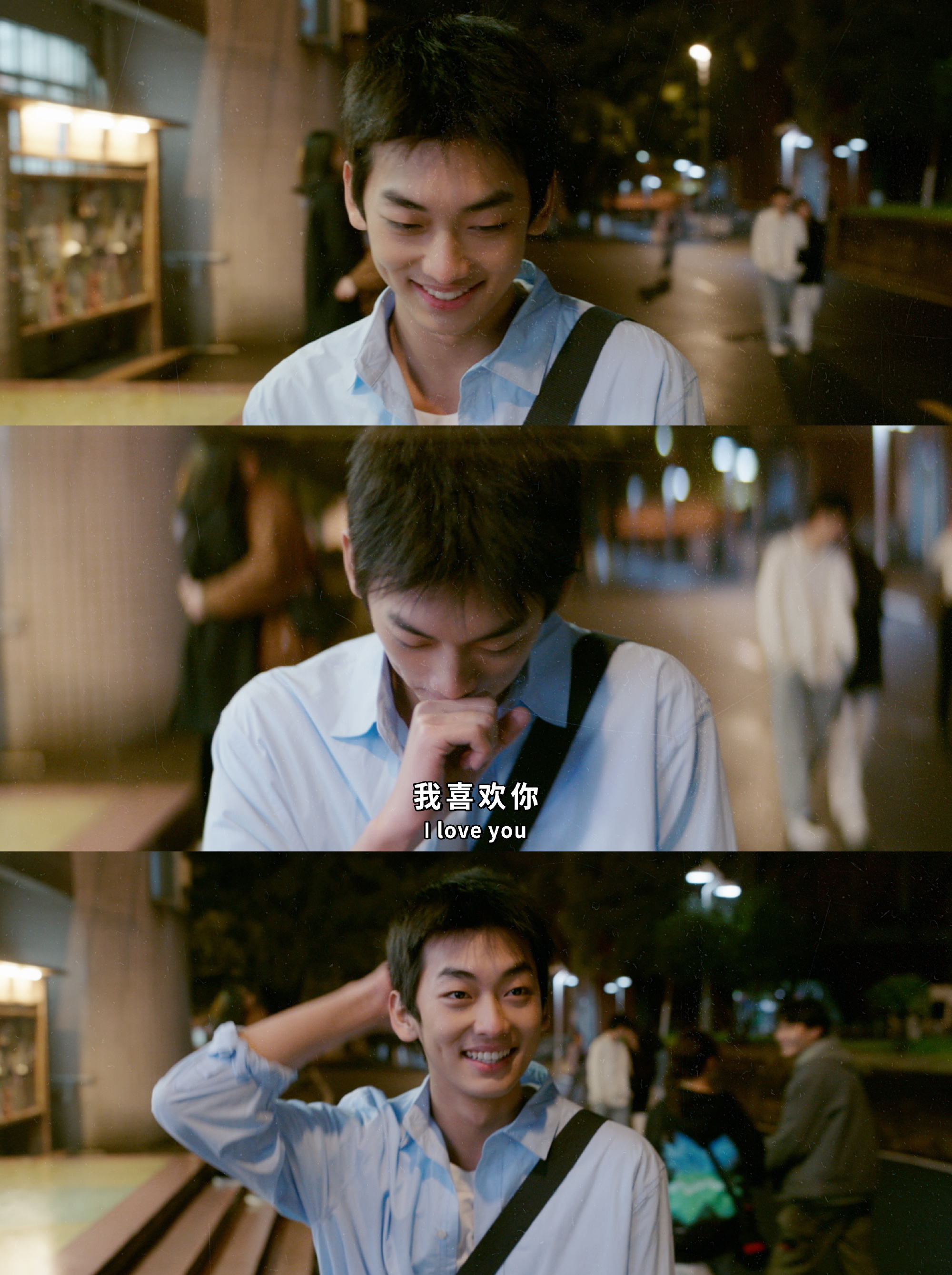 我们的样子像极了爱情
(2022)的剧照 我们的样子像极了爱情
(2022)的剧照