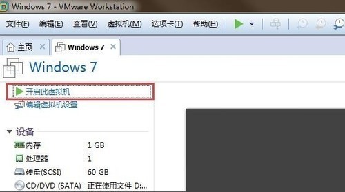 Win10提示虚拟机权限不足怎么解决
