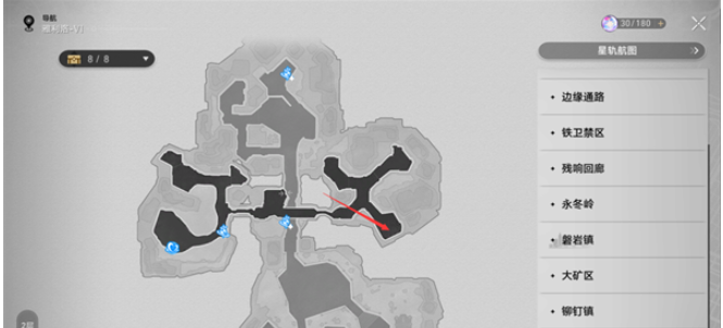 《崩坏：星穹铁道》冬城博物珍奇簿全攻略