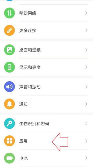 《央视频》怎么关闭消息通知