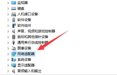 Win11网络访问错误0x800704cf