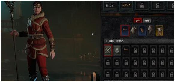 《暗黑破坏神4》幻化衣柜获得方法介绍