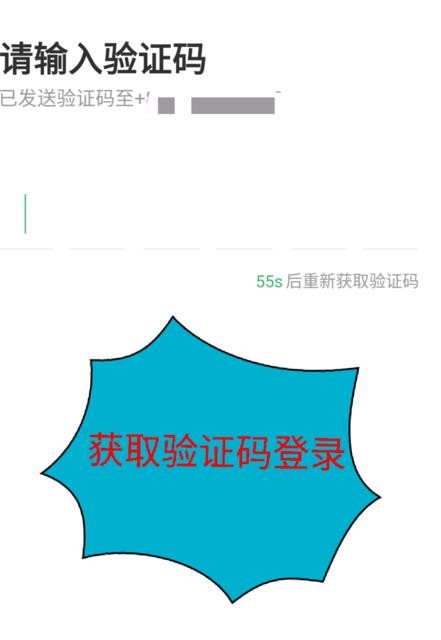 《网易公开课》怎么登录账号