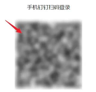 《钉钉》怎么扫描二维码