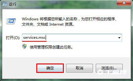 Win7网络无法连接到internet怎么办