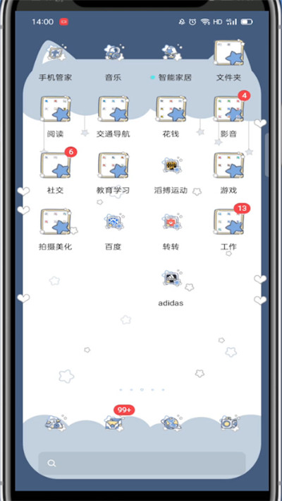 《转转》怎么搜索用户