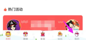 《章鱼输入法》怎么设置按键声音