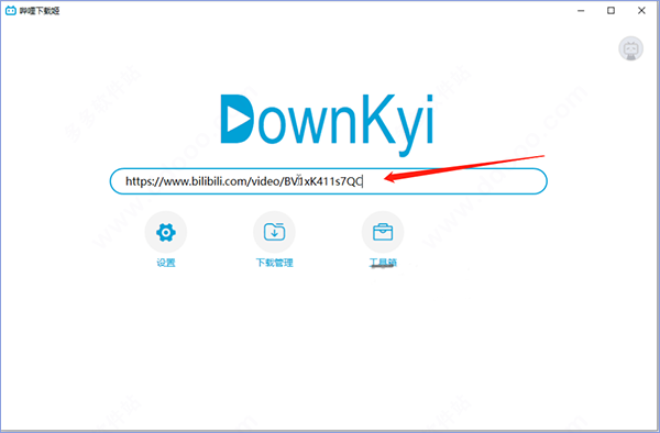 《哔哩下载姬 Downkyi》视频下载使用教程