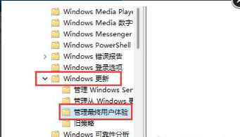 Win11提示设备缺少重要更新怎么办