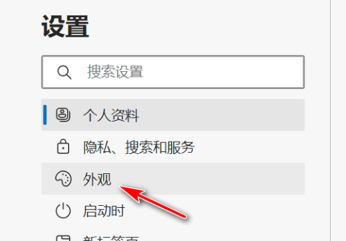 《Edge浏览器》怎么显示下载按钮