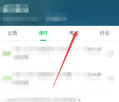 《中国大学MOOC》怎么考试
