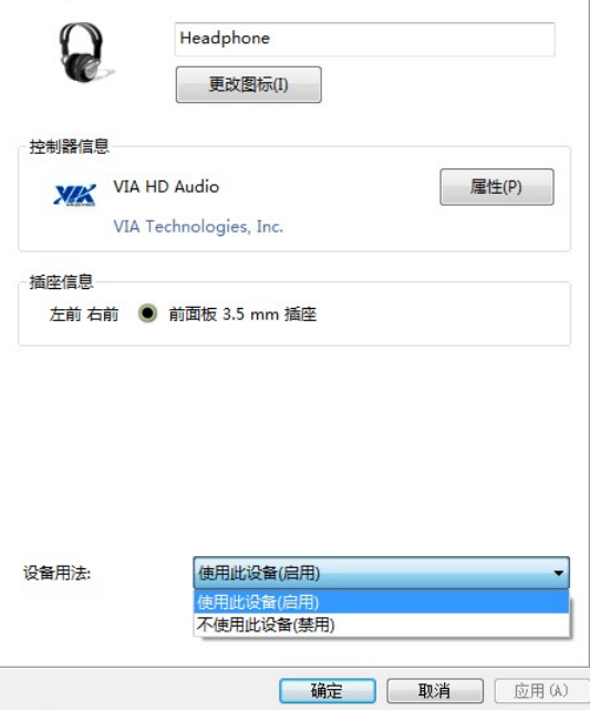 win7 64位系统重装没有声音怎么解决