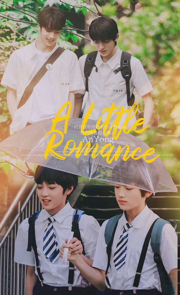 一起等雨停
(2022)的剧照 一起等雨停
(2022)的剧照