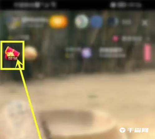 《抖音极速版》怎么换抖币