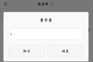 《百度网盘app》怎么上传视频