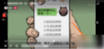 《快手》怎么调节视频倍速