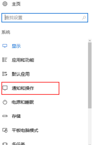 Win10右下角图标折叠怎么取消