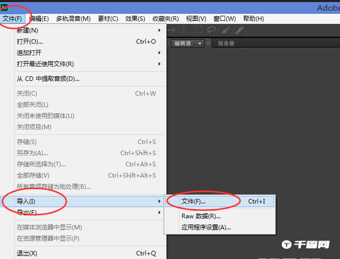 《Adobe Audition》怎么进行变声处理