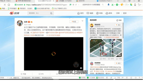《360浏览器》怎么下载网页视频