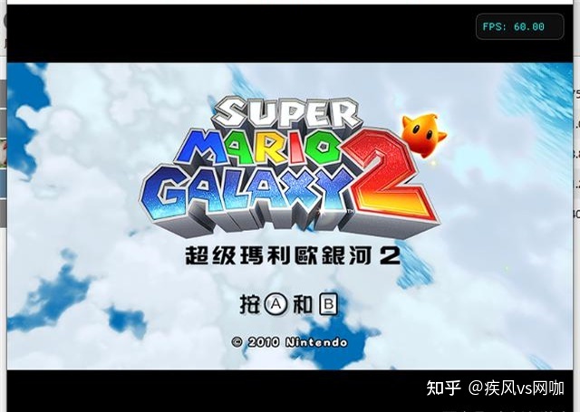 dolphin海豚（Wii模拟器）PC电脑版 使用教程