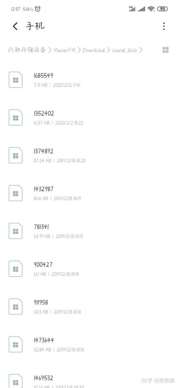 《猫耳FM》音频怎么导入百度网盘
