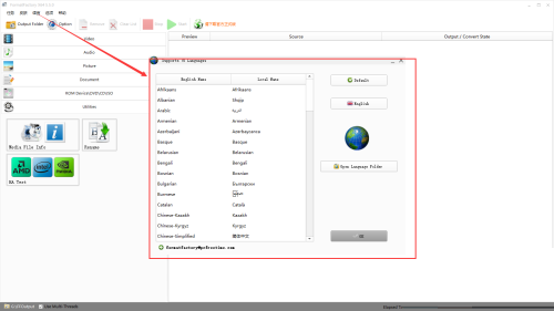 《格式工厂》怎么设置界面