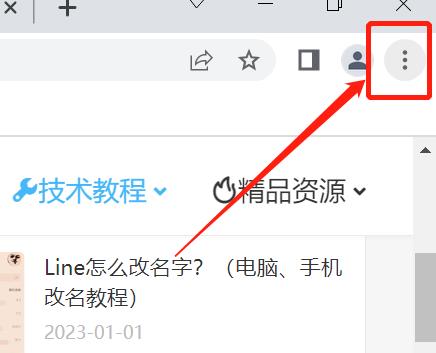 《谷歌浏览器》怎么查看版本