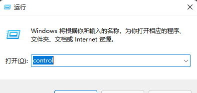 Win11搜索不到文件怎么解决