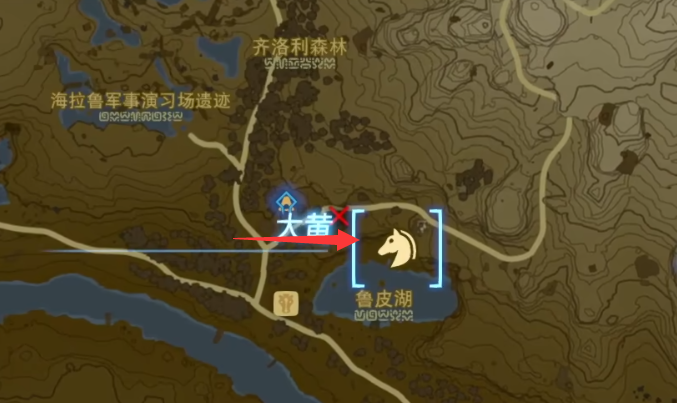 《塞尔达传说王国之泪》魔犹伊的遗失物有什么用