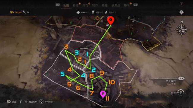 《消逝的光芒2》怎么获得9星金装