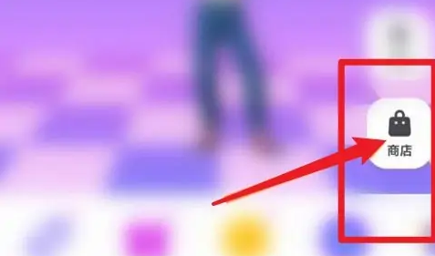 《崽崽zepeto》怎么变高