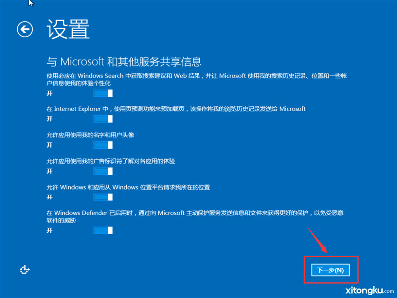 Win8系统安装教程图解教程