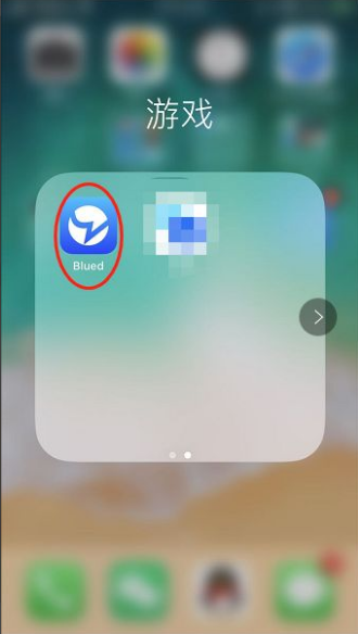 《Blued》如何查找以前聊过的朋友