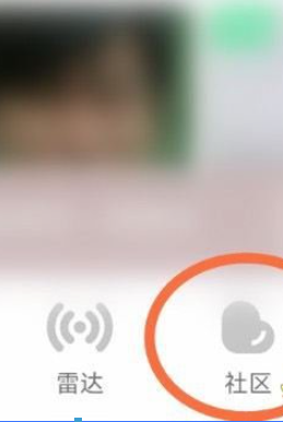 《QQ音乐》怎么小组签到