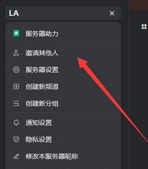 《KOOK语音》开黑怎么用