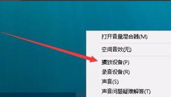 《Edge浏览器》没有声音怎么解决
