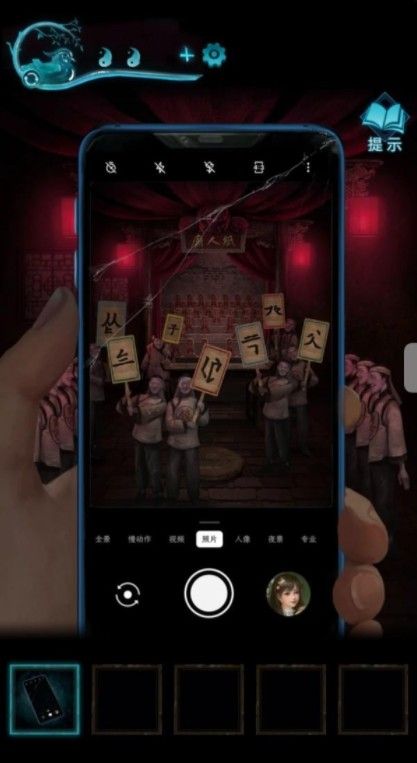 《纸嫁衣3鸳鸯债》第四章通关详细步骤图文攻略