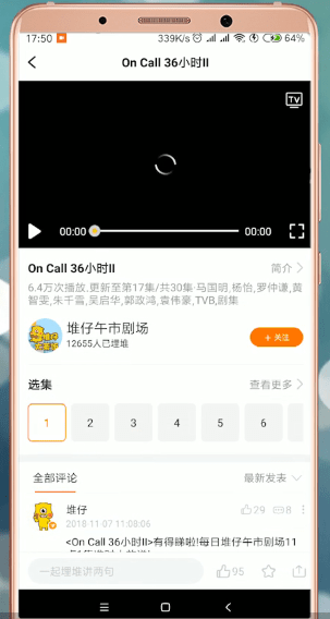 《埋堆堆》出现看不了情况怎么回事