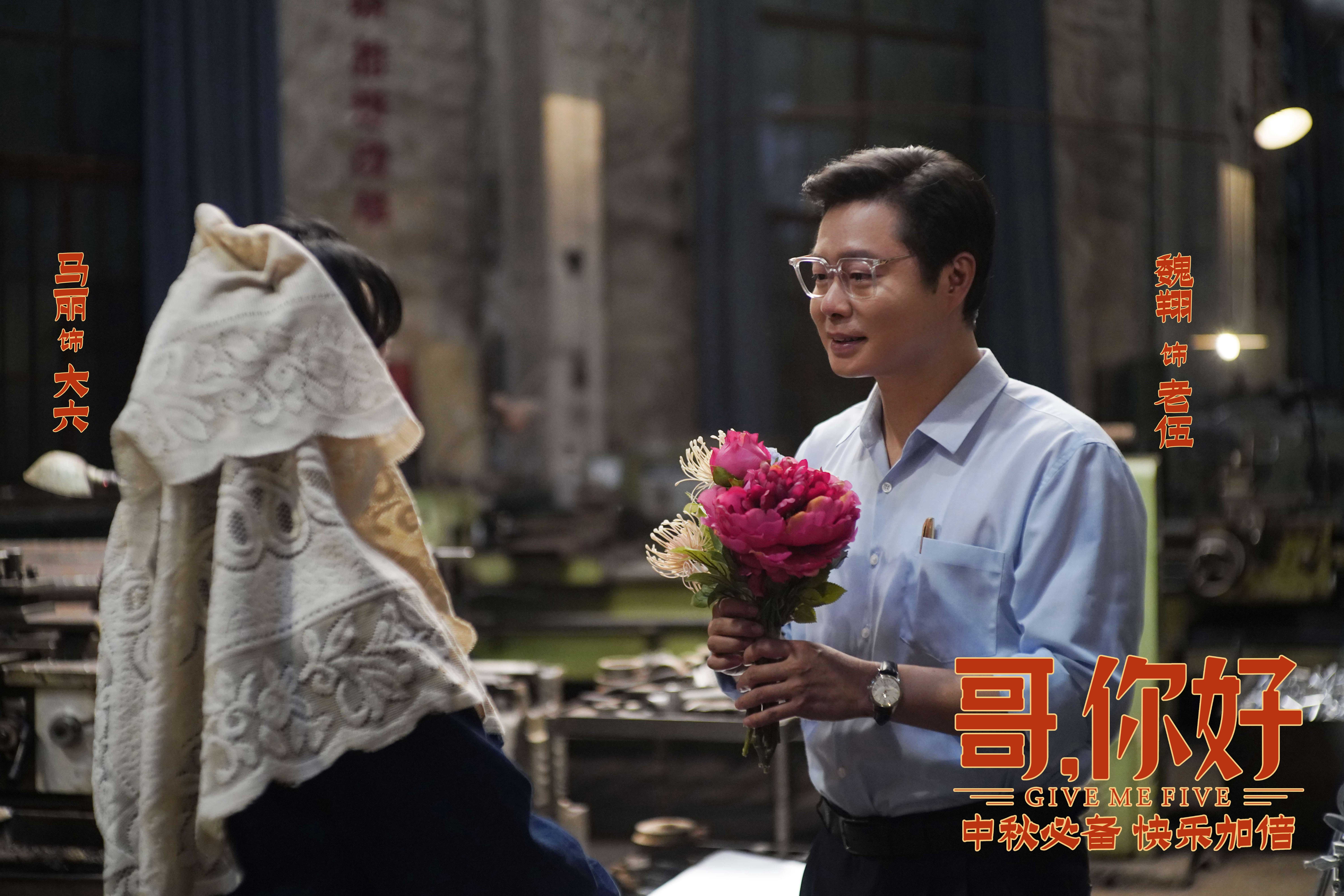 哥,你好
(2022)的剧照 哥,你好
(2022)的剧照