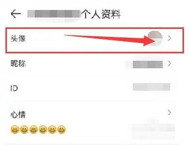 《4399游戏盒》怎么更换头像图片