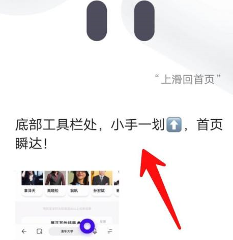 《夸克浏览器》的夸克彩蛋如何玩